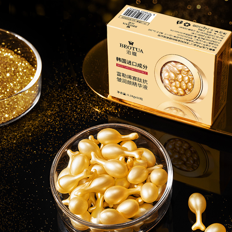 Luxury Skincare Moisturizer - 0.34g*50 Capsules of Fullerene Oligopeptide Luxury