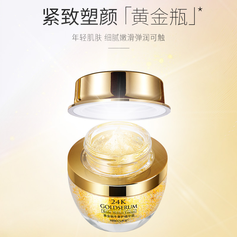 50g Golden Snail 24K Luxury Ca - Luxury Skincare Moisturizer review and price