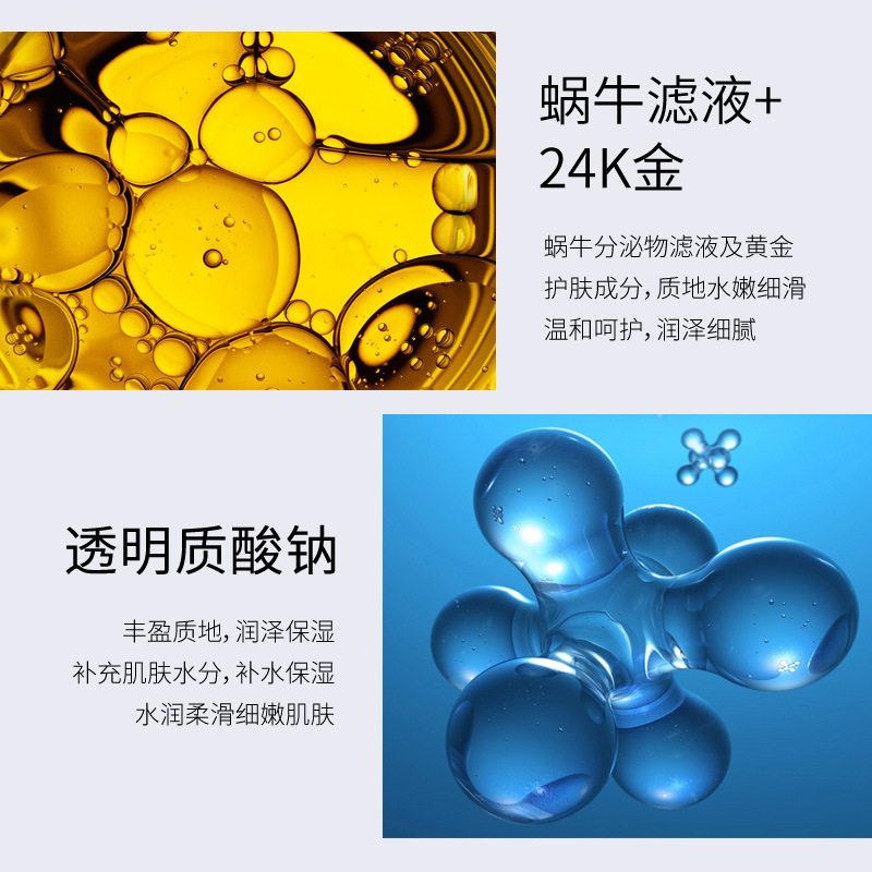 50g Golden Snail 24K Luxury Ca - Luxury Skincare Moisturizer review and price